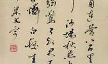 辛弃疾《破阵子·为陈同甫赋壮词以寄之》改写