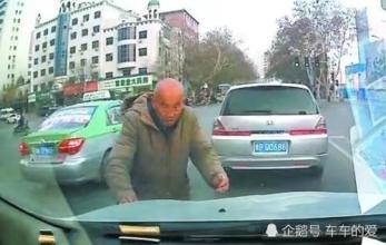 老人真正的“触摸瓷”？