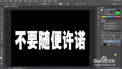 承诺做
