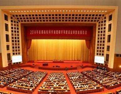 归刑复合体