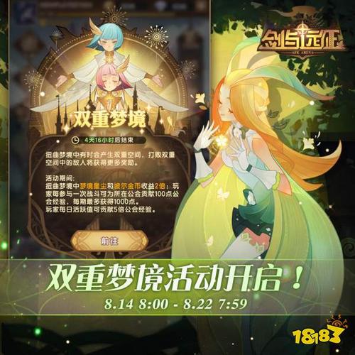 唐克的双层空间阅读