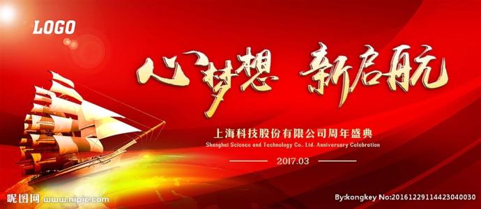 理想的心
