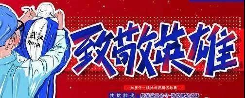 在我脑海里的战争英雄