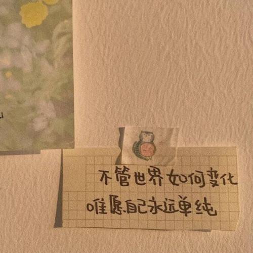 listen