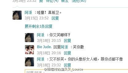 无法诚实
