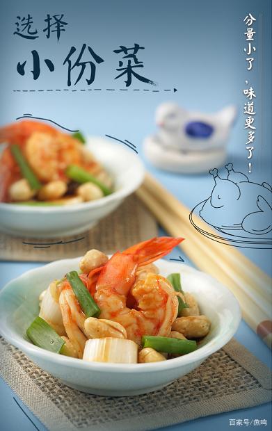 在餐桌上的家庭马马克