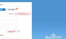 清空心灵的邮箱