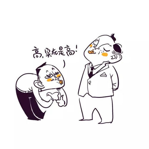 在黑板上的“马屁”