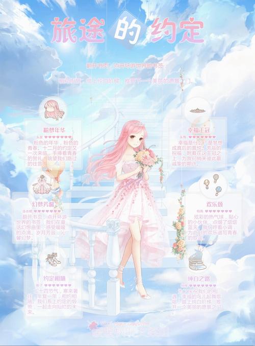 假日协议