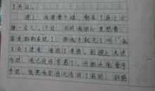 成长中的烦恼500字作文