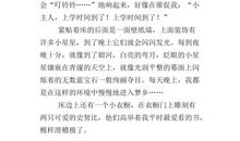 我的房间作文200字