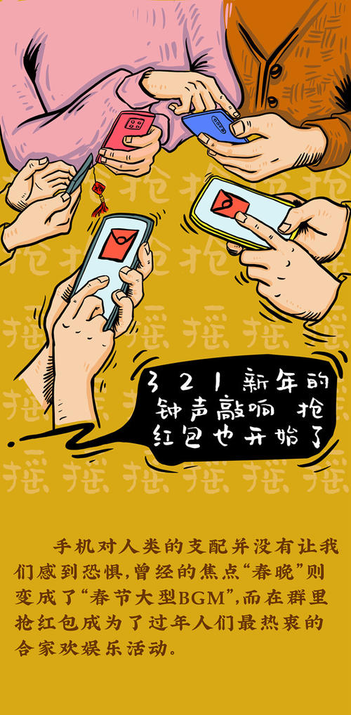 记忆中的日子
