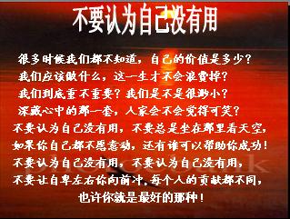 不要让你周围的时间