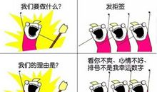 给勇气一个定义