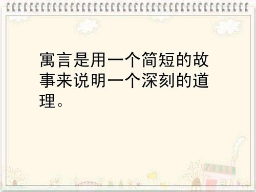 牧羊人和狼