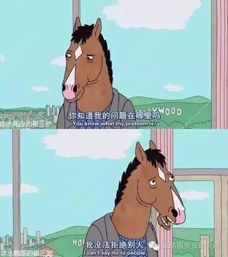 我们家庭的好老人