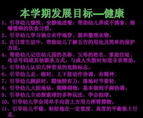 佟梦想像歌曲