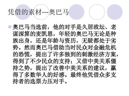 这个主题的组成
