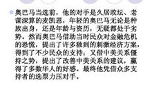 居安思危为话题的作文