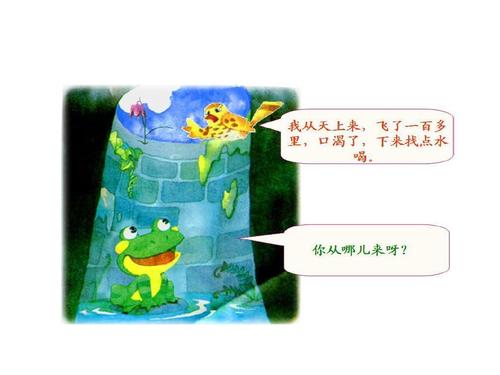 新坐