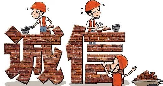 完整性是共享资源开发的阶梯