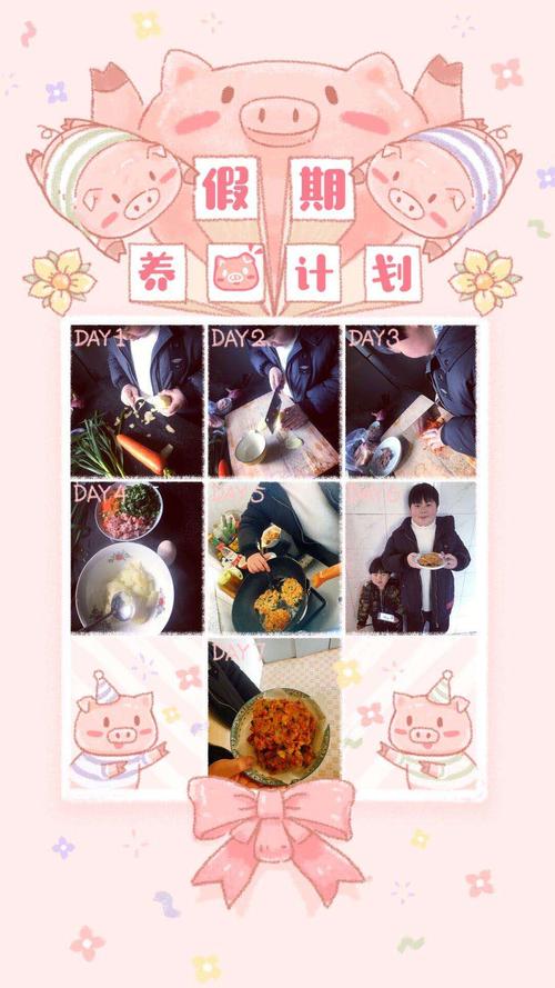 房子生长