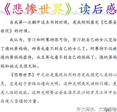 看完植物世界