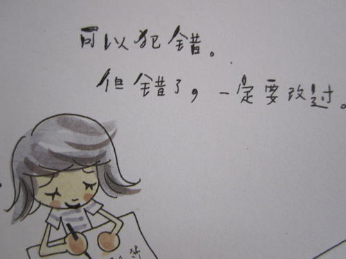 给自己一个勇气