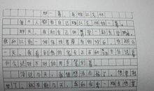那一幕，让我难以忘怀的作文600字