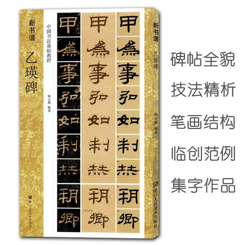 学习软笔书法