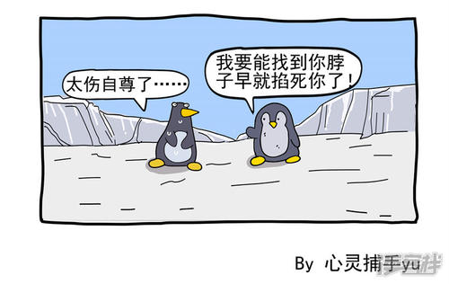 我有十二岁的自尊。