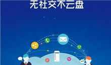 共享、共同分享