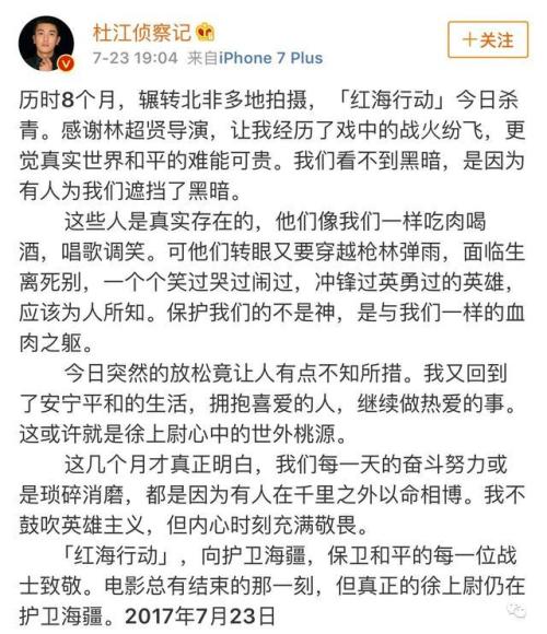 阅读后未读取主角