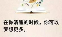 有限的时间有限的生命