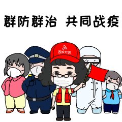 我们可以的国家反愿景
