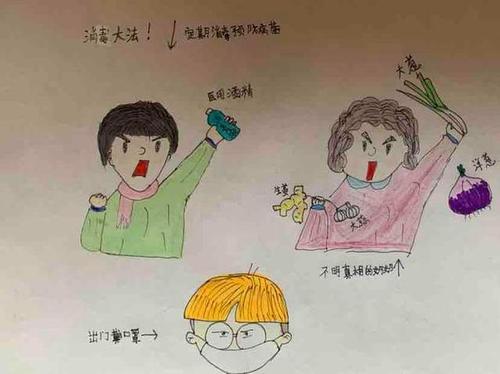 家庭轶事