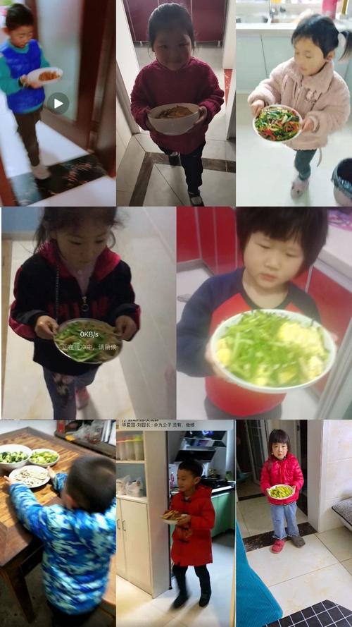 复杂的