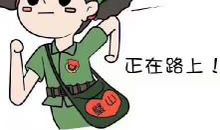 请把时间当作生命来看待