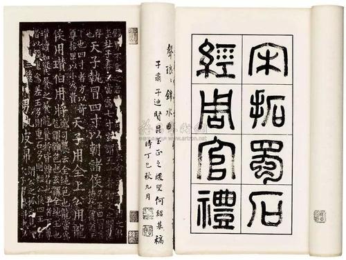 与道德修剪纪念碑