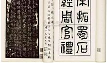 用道德镌刻心灵的石碑