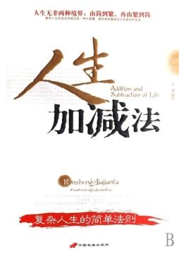 加
