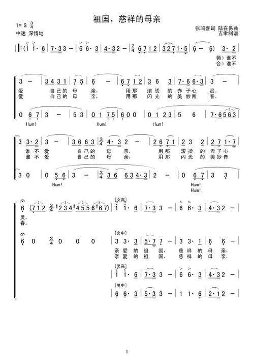 善良的母亲