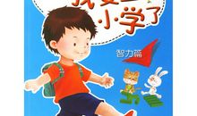 爷爷，我想您了