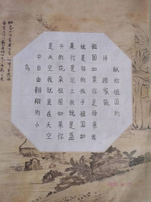 不要让你的梦想溜走