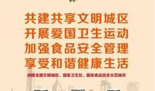 共享时代——文明共享