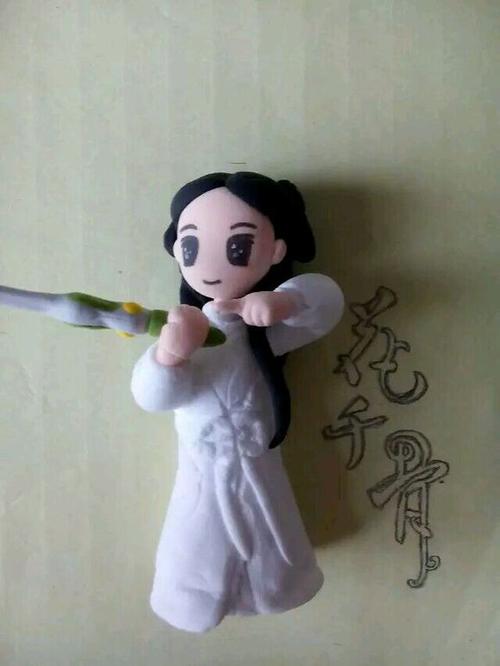 轻臼