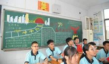 开学第一课活动