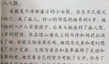 同学之间互相帮助的作文
