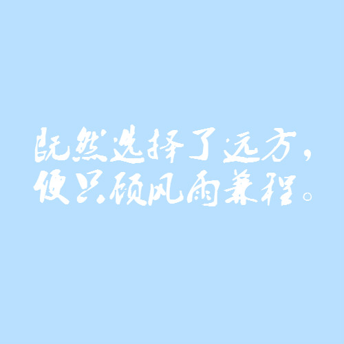 风雨