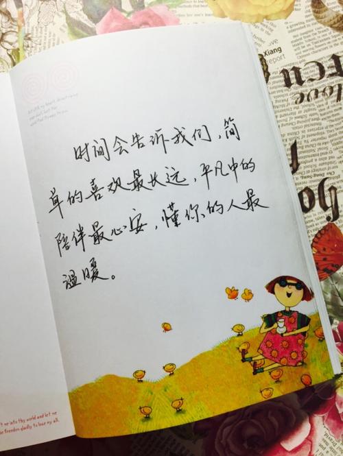 热心